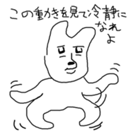 378774787
