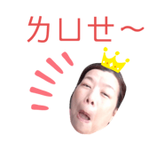 378780712