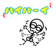 378790636