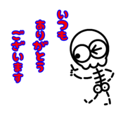 378790640