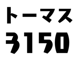 378814083