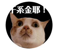 378830961