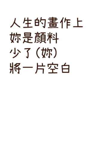 378835219