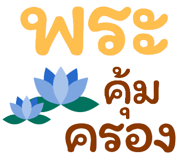 ลายที่ 7