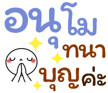 ลายที่ 12