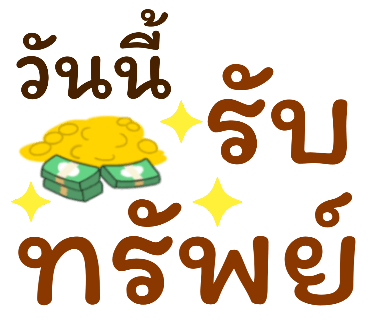 ลายที่ 17