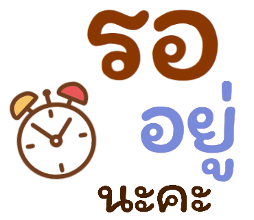 ลายที่ 21