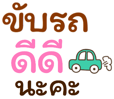 ลายที่ 23