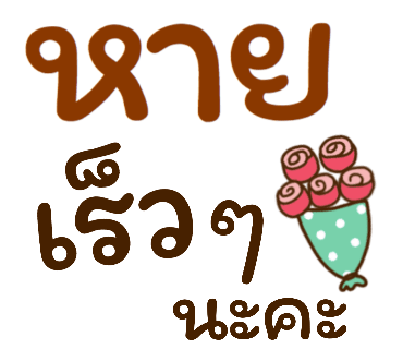 ลายที่ 25