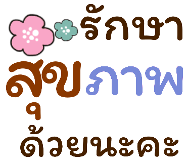ลายที่ 26