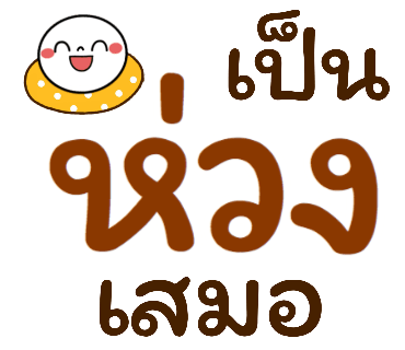 ลายที่ 27