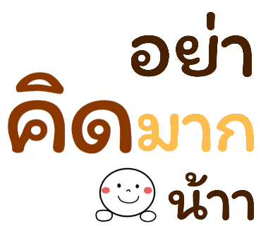 ลายที่ 28