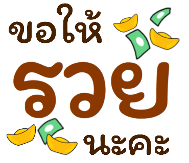 ลายที่ 30