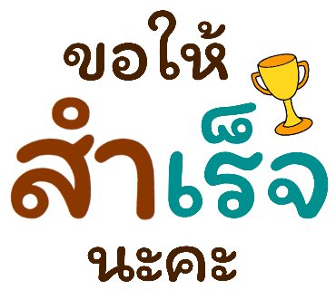 ลายที่ 31