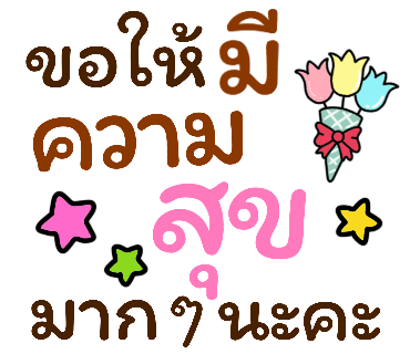 ลายที่ 32