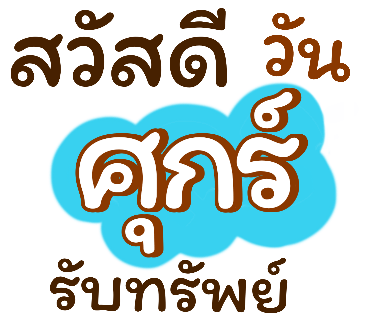 ลายที่ 38