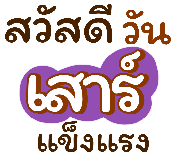 ลายที่ 39