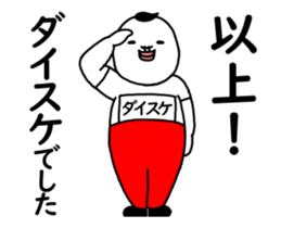 37886661