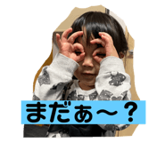 378875427