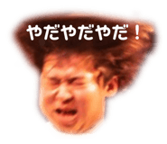 378976489