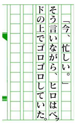 379068215