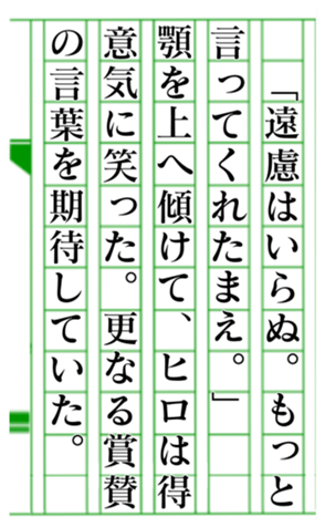 379068225