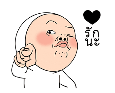 โอนิกิริ 1 รูปที่ 3