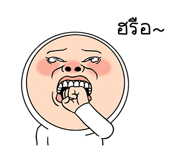 โอนิกิริ 1 รูปที่ 4