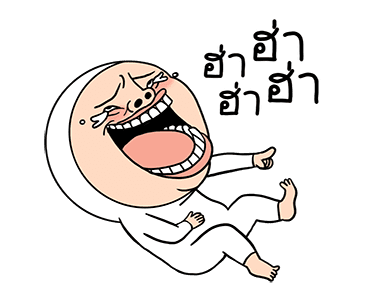 โอนิกิริ 1 รูปที่ 8