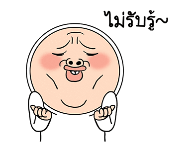 โอนิกิริ 1 รูปที่ 10