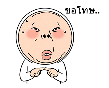 โอนิกิริ 1 รูปที่ 12