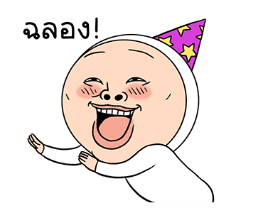 โอนิกิริ 1 รูปที่ 15