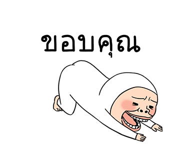 โอนิกิริ 1 รูปที่ 19