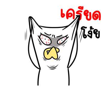 ไก่กวน หน้าเกรียนดุ๊กดิ๊ก รูปที่ 2