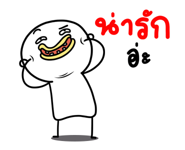 ไก่กวน หน้าเกรียนดุ๊กดิ๊ก รูปที่ 5