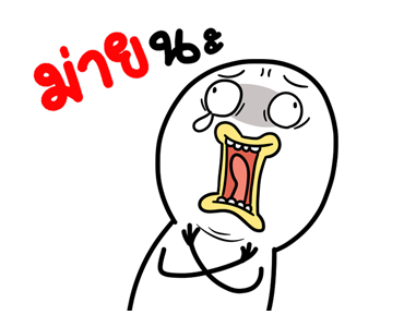 ไก่กวน หน้าเกรียนดุ๊กดิ๊ก รูปที่ 7