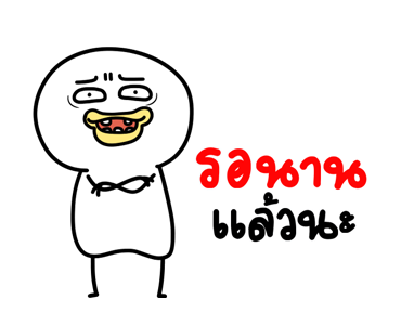 ไก่กวน หน้าเกรียนดุ๊กดิ๊ก รูปที่ 10