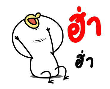ไก่กวน หน้าเกรียนดุ๊กดิ๊ก รูปที่ 11