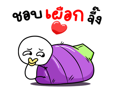 ไก่กวน หน้าเกรียนดุ๊กดิ๊ก รูปที่ 12