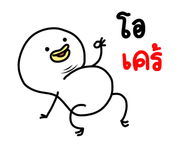 ไก่กวน หน้าเกรียนดุ๊กดิ๊ก รูปที่ 15