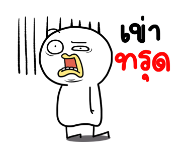 ไก่กวน หน้าเกรียนดุ๊กดิ๊ก รูปที่ 19