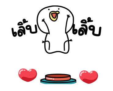 ไก่กวน หน้าเกรียนดุ๊กดิ๊ก รูปที่ 22