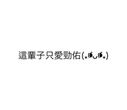 379157768