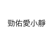 379157770