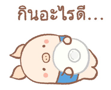 ชีวิตทำงานของ Bread Tree รูปที่ 2