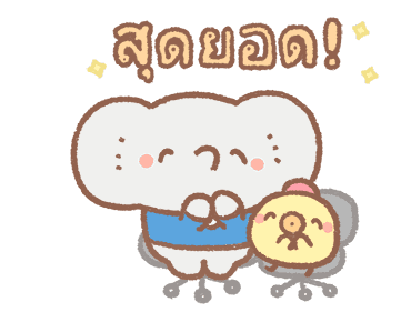 ชีวิตทำงานของ Bread Tree รูปที่ 4
