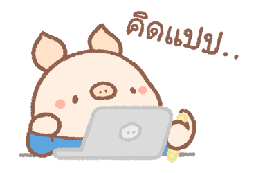 ชีวิตทำงานของ Bread Tree รูปที่ 11