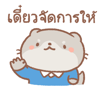 ชีวิตทำงานของ Bread Tree รูปที่ 15