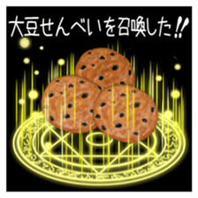 379166879