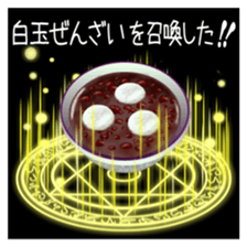 379166884